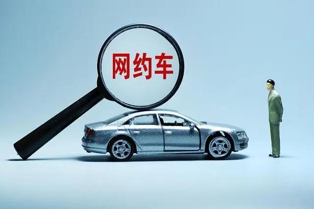 怎么注冊滴滴兼職司機(jī)私家車，怎么注冊滴滴兼職司機(jī)私家車平臺？