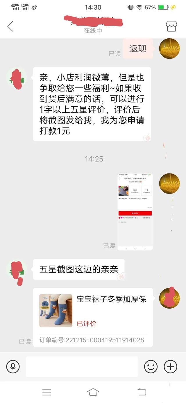 拼多多支付全額返是真的嗎_40元零錢，拼多多支付全額返是真的嗎_40元零錢不是新用戶？