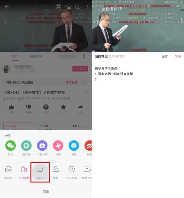 b站怎么看直播回放2022？b站怎么看直播回放2021