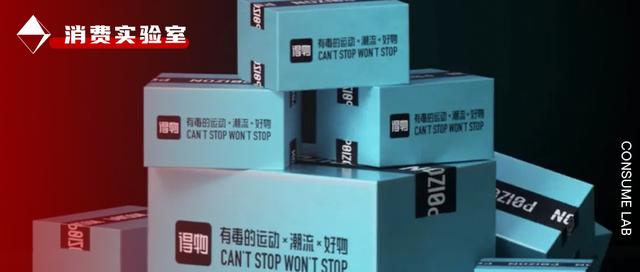 得物京東配送是什么意思啊，得物京東配送是什么意思啊安全嗎？