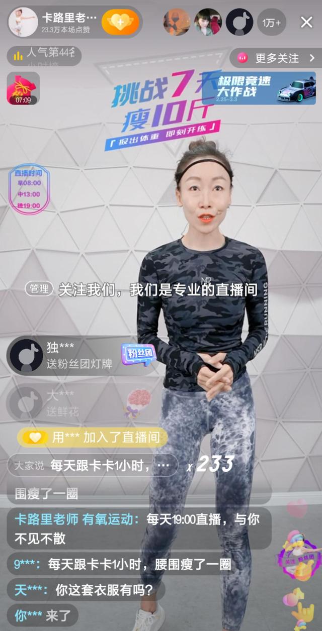 抖音官方課程在哪里，抖音的課程？