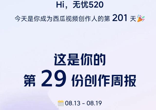 個人自媒體怎么賺錢呢，個人自媒體如何賺錢？