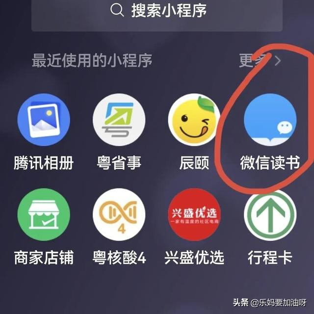 幫別人抄東西賺錢的軟件，有沒有幫人抄書賺錢的應用？