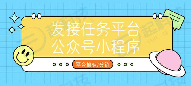 公眾號開發(fā)多少錢，公眾號開發(fā)多少錢一個？