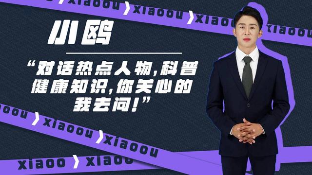 小藍(lán)直播是什么軟件做的，小藍(lán)直播是什么平臺？