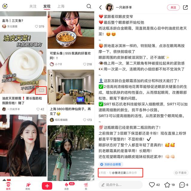 小紅書圖標(biāo)logo高清，小紅書圖標(biāo)logo高清圖片？