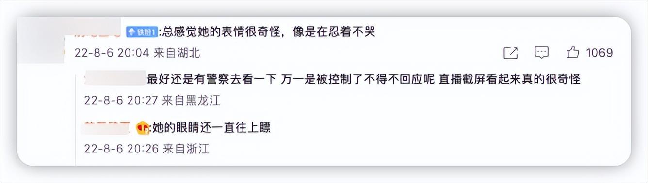 直播妹子能要嗎，直播的姑娘能不能要？