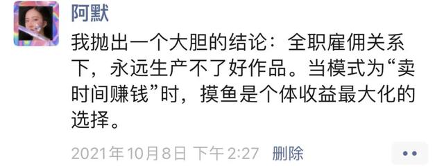 搞錢劇本殺哪個項目賺錢，搞錢劇本殺齊梅珍寶？