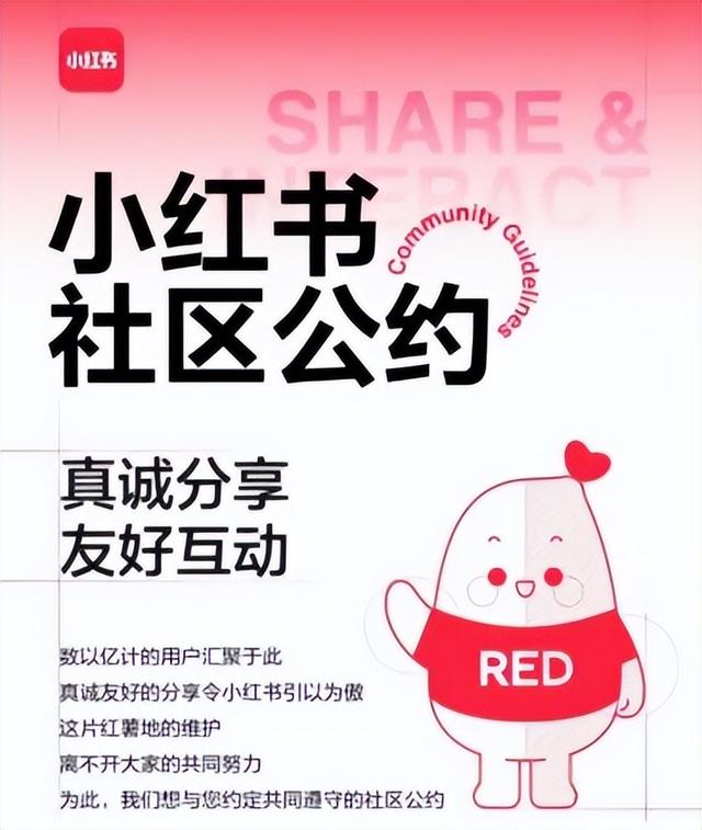 小紅書發(fā)文收錄是什么意思啊，小紅書發(fā)文收錄是什么意思呀？