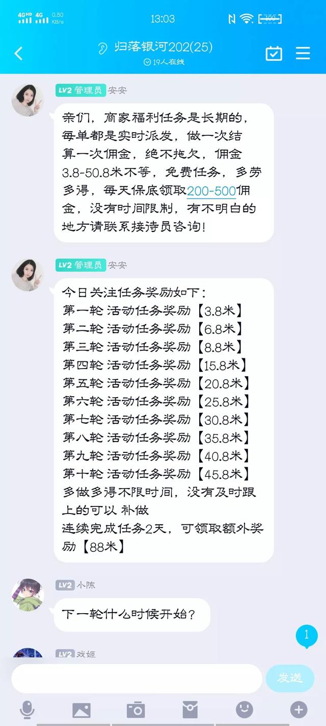 陌生人通過(guò)手機(jī)通訊錄加我qq還知道我名字嘛，陌生人通過(guò)手機(jī)通訊錄加我QQ？