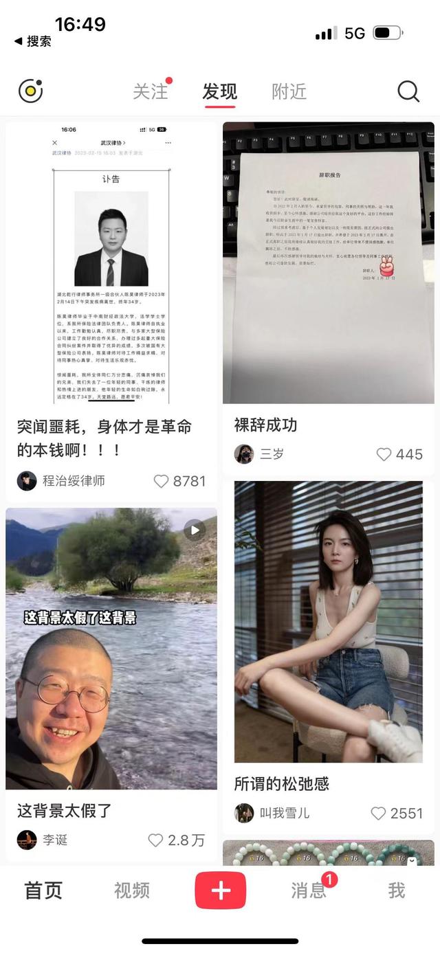 微信公眾號(hào)推文用什么軟件做，微信公眾號(hào)推文用什么軟件做比較好？