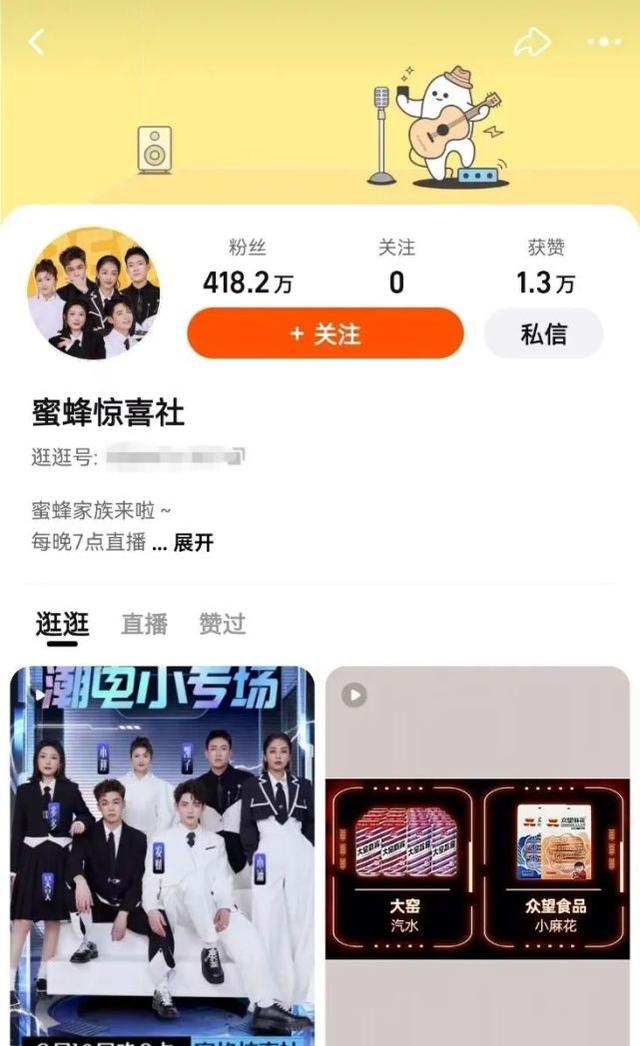 薇婭直播間改名叫什么？現(xiàn)在薇婭直播間改名叫什么