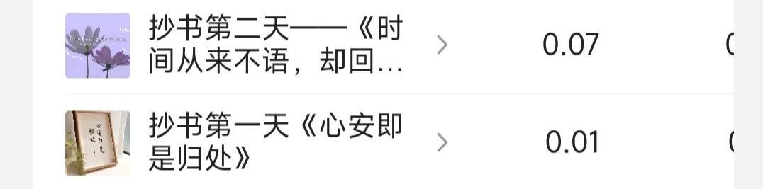 小紅書短視頻怎么賺錢，小紅書視頻播放收益？