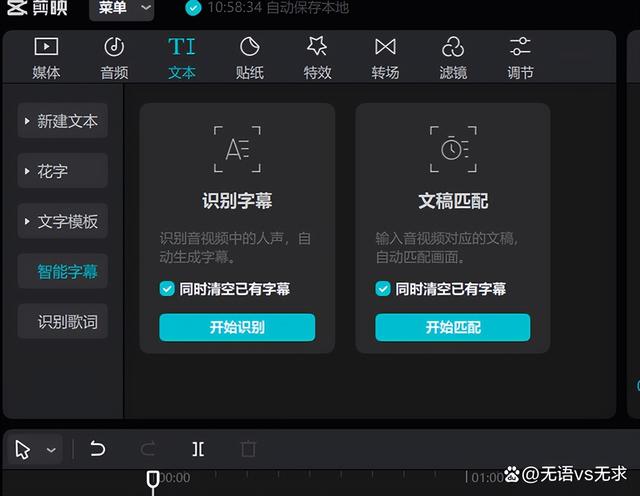 怎么做音樂剪輯賺錢，怎么做音樂剪輯視頻教程？
