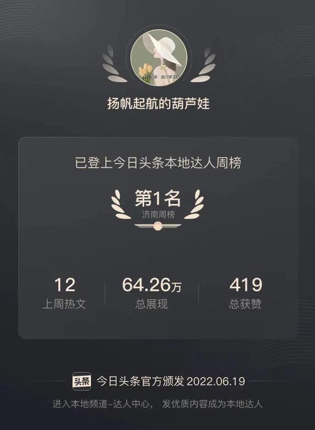 淘寶達(dá)人號(hào)和淘寶直播的有什么不同嗎_，淘寶達(dá)人號(hào)和店鋪號(hào)哪個(gè)好？