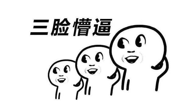 互聯(lián)網(wǎng)黑話匯總，互聯(lián)網(wǎng)黑話造句？