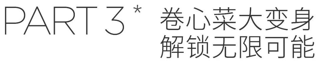 卷心菜炒粉絲的做法竅門，卷心菜炒粉絲的做法竅門視頻？