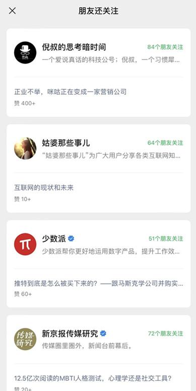 進入微信公眾號平臺，微信公眾號平臺官網(wǎng)？