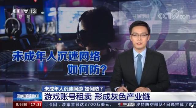 出售王者榮耀號(hào)的平臺(tái) 實(shí)名修改次數(shù)沒(méi)了（出售王者榮耀號(hào)的平臺(tái)下載）