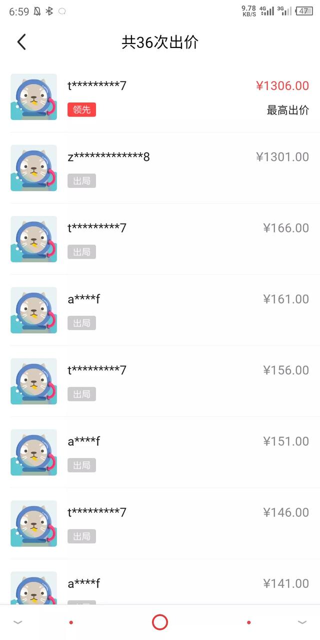 閑魚拍賣成功后賣家可以取消嗎安全嗎，閑魚拍賣成功后賣家可以取消嗎怎么操作？