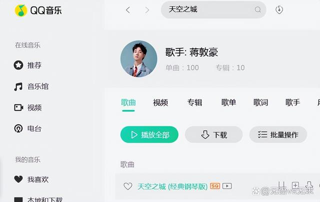 怎么做音樂剪輯賺錢，怎么做音樂剪輯視頻教程？