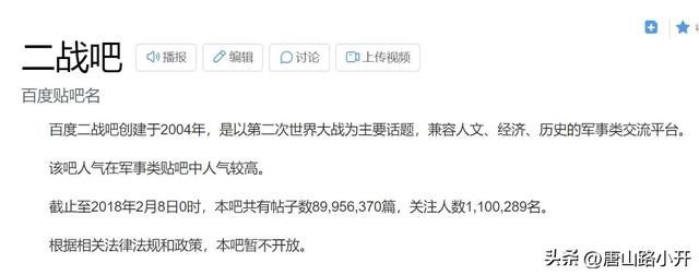 百度吧主一年賺多少錢，百度吧主怎么賺錢？