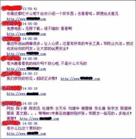 qq病毒怎么清理，QQ病毒怎么清理？