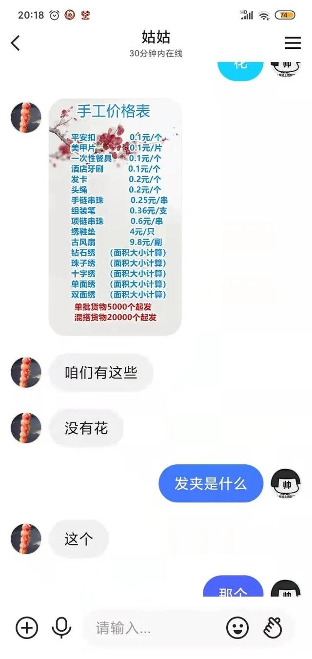 快手上教你做視頻賺錢真的嗎一部手機賺錢嗎，快手上教你做視頻賺錢真的嗎一部手機賺錢可靠嗎？