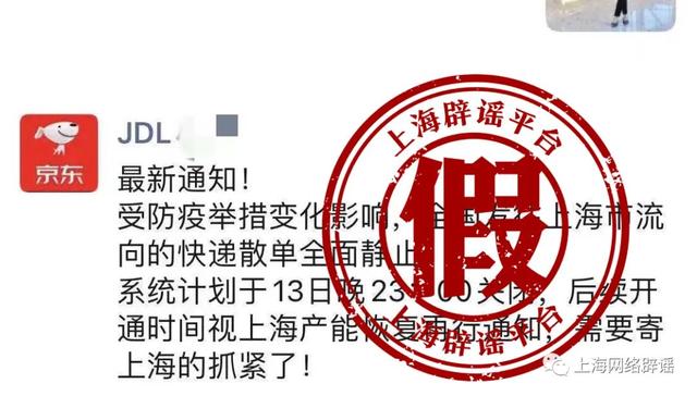 上海京東快遞員工資待遇，上海京東快遞員待遇？