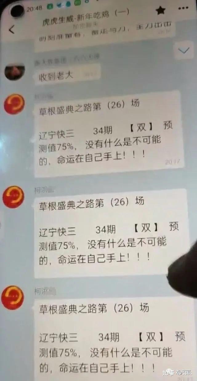 快三計(jì)劃群靠什么賺錢（跟群計(jì)劃買快三有賺錢的嗎）