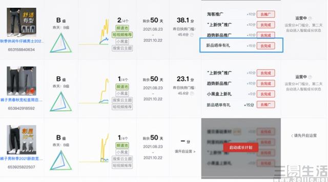 怎么關(guān)閉淘寶淘友圈分享，怎么關(guān)閉淘寶淘友圈分享功能？