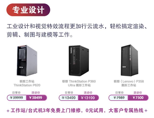 聯(lián)想京東自營(yíng)旗艦店和聯(lián)想京東自營(yíng)官方旗艦店有啥區(qū)別，聯(lián)想京東自營(yíng)旗艦店和聯(lián)想京東自營(yíng)官方旗艦店哪個(gè)好？