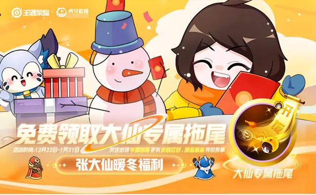 張大仙直播間人數(shù)少了，張大仙直播間人數(shù)怎么那么高？