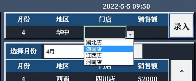 銷售報表數(shù)據(jù)統(tǒng)計及制作月報，銷售報表數(shù)據(jù)統(tǒng)計及制作月報怎么做？