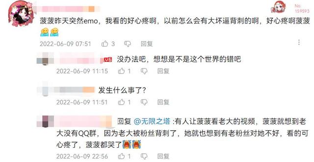 菠蘿直播了，菠蘿直播更新？