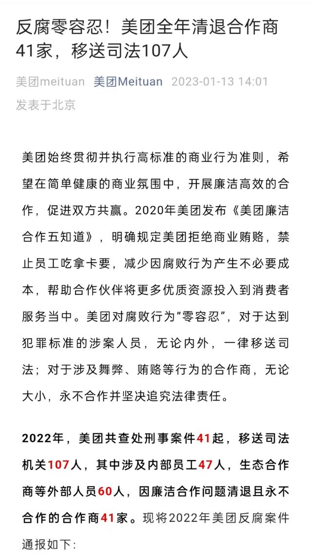 022互聯(lián)網裁員有多恐怖，互聯(lián)網大廠為何紛紛裁員_三聯(lián)生活周刊？"