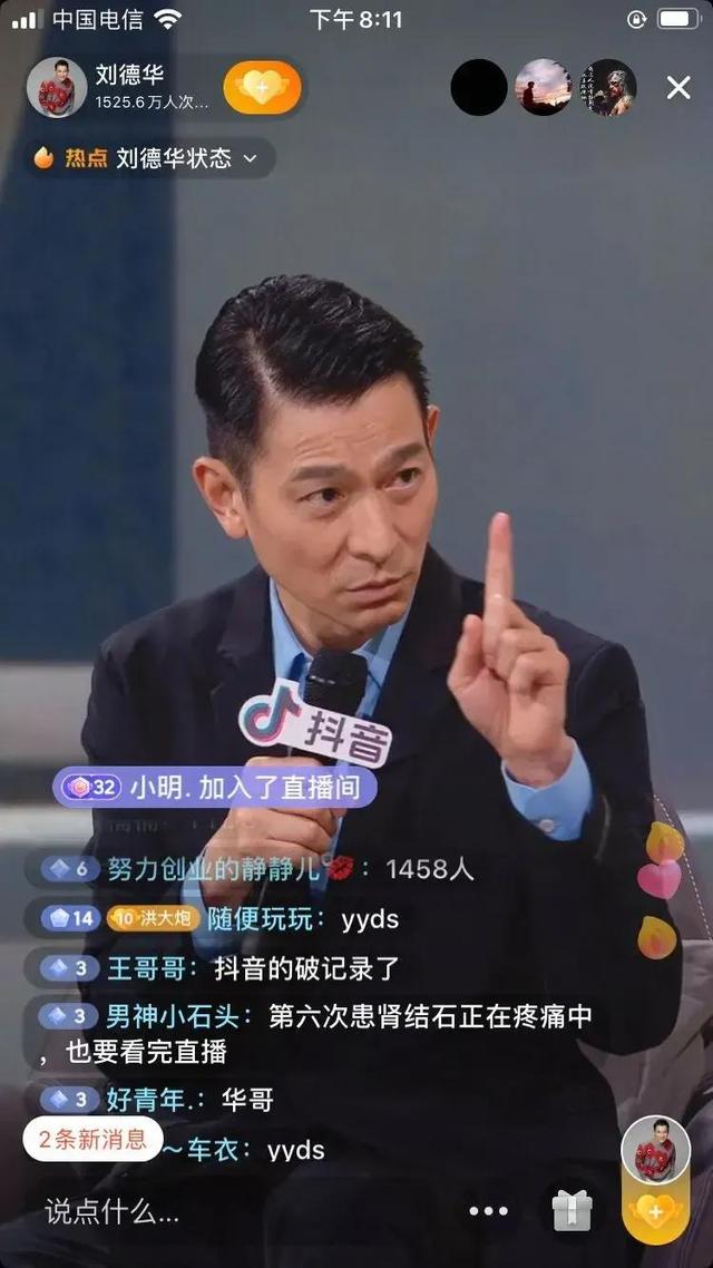 一場(chǎng)抖音直播能賺多少錢(qián)呢，抖音直播一場(chǎng)可以賺多少錢(qián)？