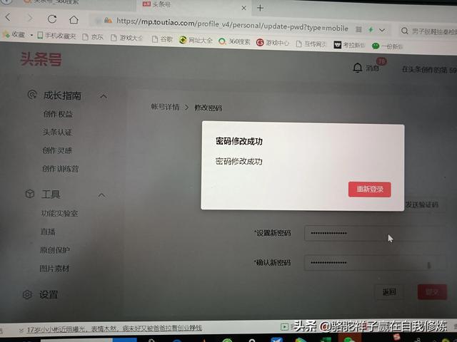 用抖音號怎么登錄抖音極速版，用抖音號怎么登錄抖音極速版賬號？