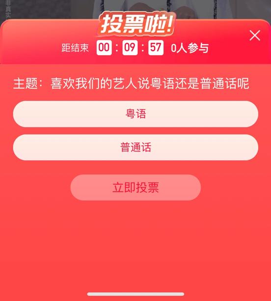 tvb翡翠臺直播在線觀看_-_天貓tv，tvb翡翠臺高清直播app？