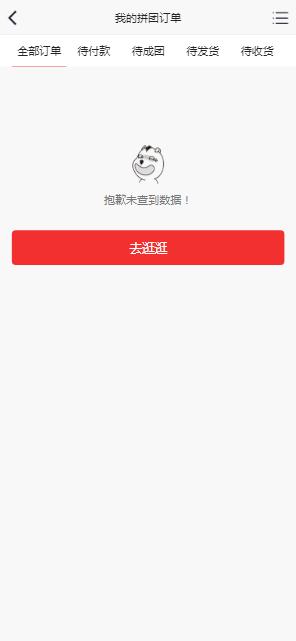 蘋果手機微信小程序定位權限怎么打開，蘋果手機微信小程序定位權限怎么打開的？