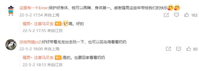 天內(nèi)，兩大LOL頂流主播宣布停播，騷男獲諒解，大司馬卻意外挨噴"