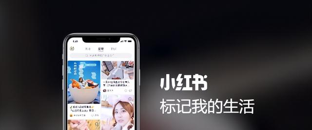小紅書(shū)如何推廣自己的內(nèi)容，小紅書(shū)怎么推廣自己的筆記？