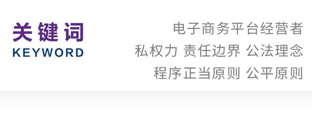 私域電商是什么意思，私域電商是什么意思啊？