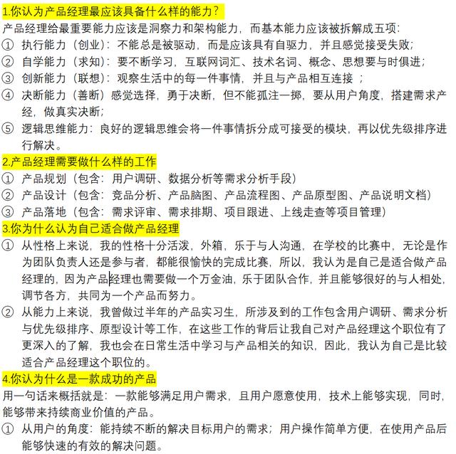 互聯(lián)網(wǎng)思維的九大思維解析是，互聯(lián)網(wǎng)思維的九大思維舉例？