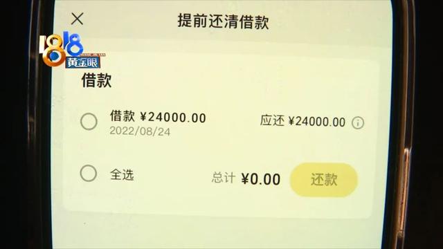 微信視頻號(hào)閃退怎么回事，微信視頻號(hào)閃退怎么回事？