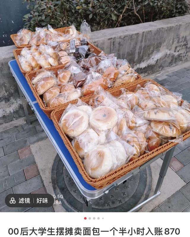 擺地攤賣什么最賺錢而且很受歡迎，2022擺地攤賣什么最賺錢而且很受歡迎？