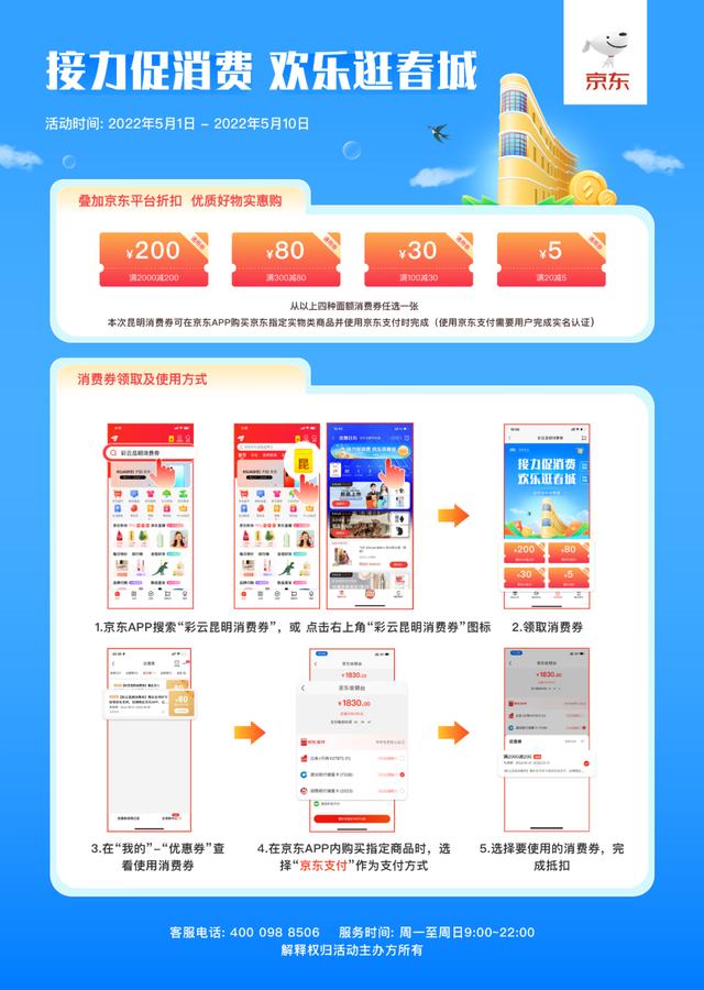 京東大額優(yōu)惠券怎么領(lǐng)不了，京東大額優(yōu)惠券領(lǐng)取？