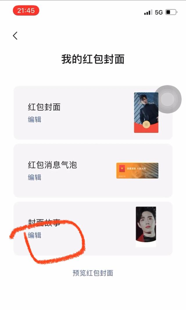 如何把視頻號(hào)的視頻保存到相冊(cè)里，如何把視頻號(hào)的視頻保存到相冊(cè)里面？