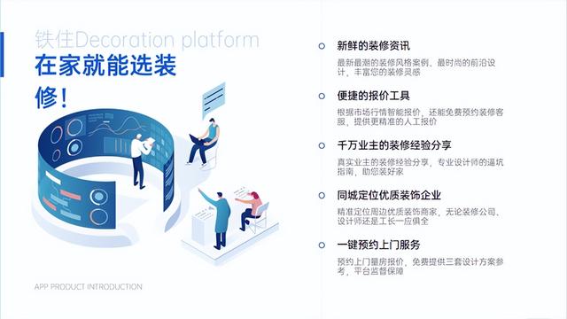 網(wǎng)上接單干活的平臺(tái)，網(wǎng)上接單安裝家具哪個(gè)平臺(tái)好？