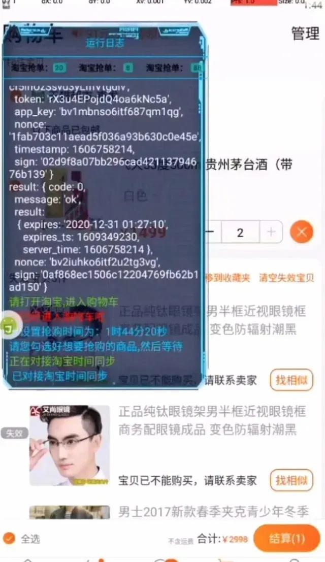 京東茅臺預(yù)約搶購技巧_個人心得，京東茅臺預(yù)約搶購技巧_個人心得2021？
